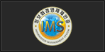 IMS certified company
